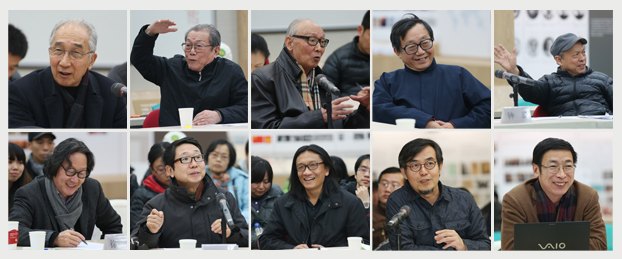 重温历史 共话精神:“精神与实践——中央美术学院校史研讨会(一)”举行