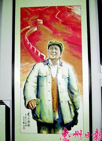 【惠州日报】纪念毛泽东同志诞辰120周年  惠州学院教师出版书画集