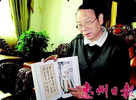 【惠州日报】纪念毛泽东同志诞辰120周年  惠州学院教师出版书画集