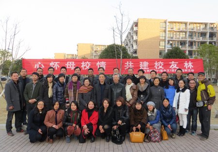 91级中文1班校友回母校植树添绿