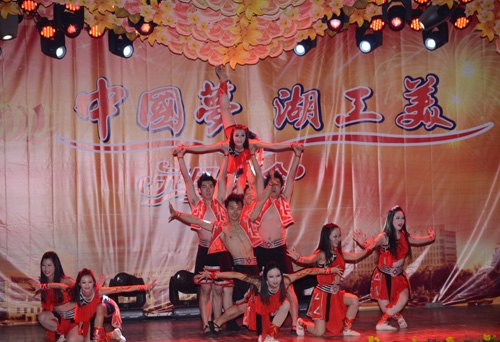湖北工业大学举办“中国梦 湖工美”2014年教职工元旦文艺晚会