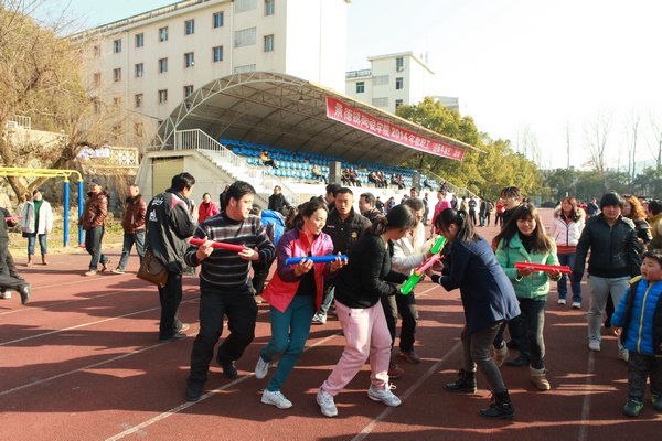 校工会举行2014“迎新年游艺”活动