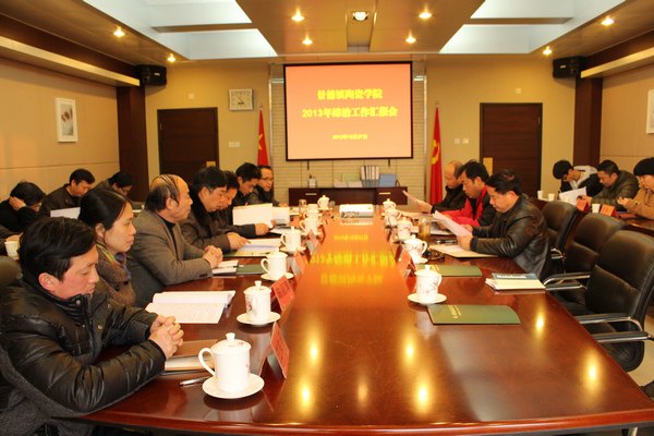 省市综治工作督查组来景德镇陶瓷学院考核综合治理工作