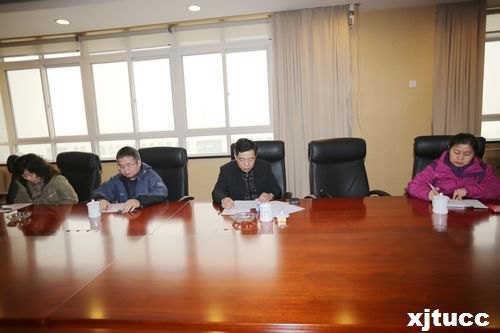 西安交通大学城市学院召开领导班子专题民主生活会