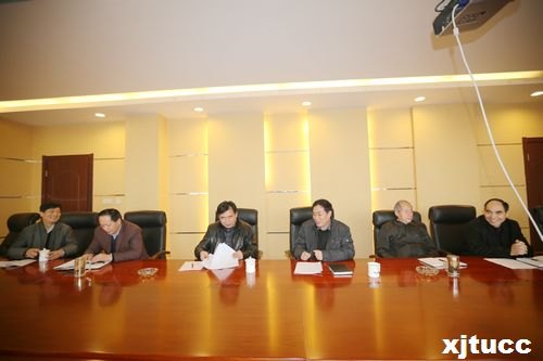 西安交通大学城市学院召开领导班子专题民主生活会