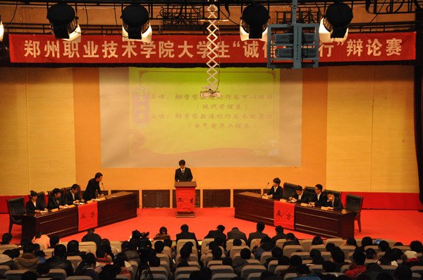 ְ֣ҵѧԺѧУ԰СԲĻ