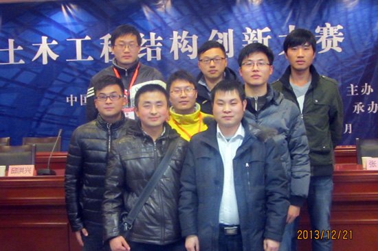 南京理工大学泰州科技学院学子在2013年省土木工程大学生结构创新竞赛中获佳绩