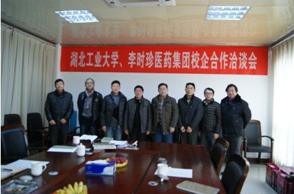 轻工学部领导赴李时珍医药集团走访考察