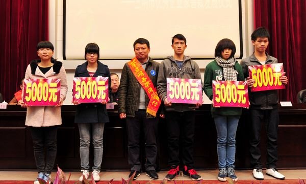 三明市优秀企业家资助三明学院家庭经济困难学生50万元