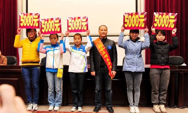 三明市优秀企业家资助三明学院家庭经济困难学生50万元