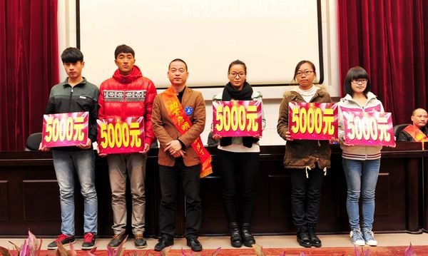 三明市优秀企业家资助三明学院家庭经济困难学生50万元