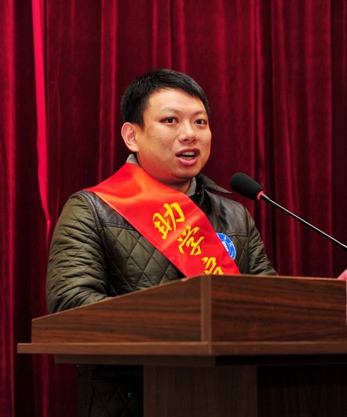 三明市优秀企业家资助三明学院家庭经济困难学生50万元