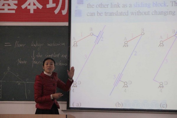 景德镇陶瓷学院举行2013年度青年教师教学基本功竞赛决赛