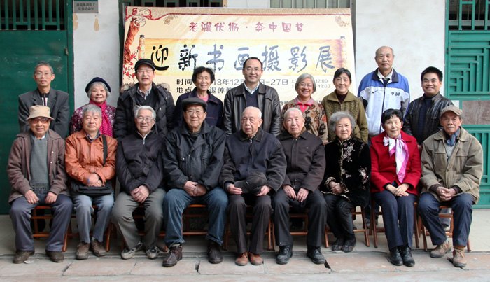 广西师范学院老年书画摄影研究会举办“老骥伏枥 奔中国梦”迎新书画摄影展