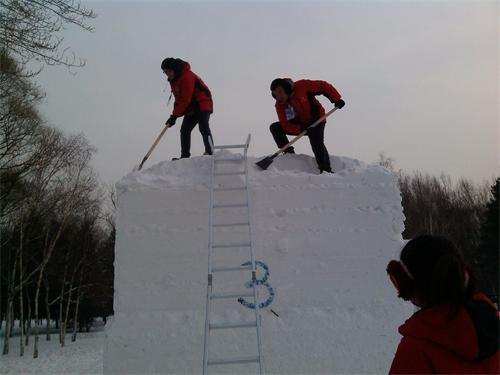 吉林农业科技学院在首届全国大学生雪雕比赛中斩获佳绩吉林农业科技学院在首届全国大学生雪雕比赛中斩获佳绩