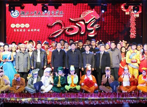 喜迎新春—商贸学院大学生元旦文艺汇演璀璨登场