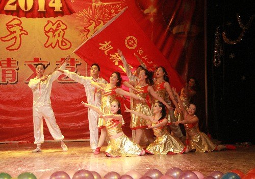 机械工程学院举办2014年师生情暨元旦文艺晚会