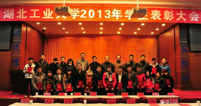 ѧУ¡�ؾ���2013��ѧ�����ô��