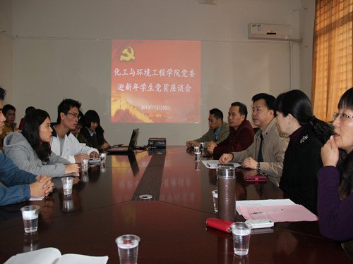 化工学院党委开展迎新年送温暖活动