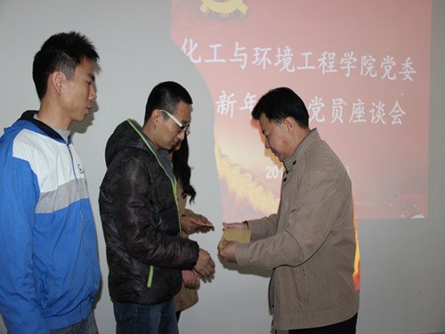 化工学院党委开展迎新年送温暖活动