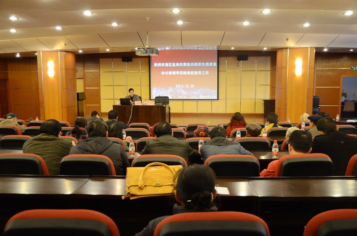 广西师范学院举办危旧房改造和住房补贴专家讲座