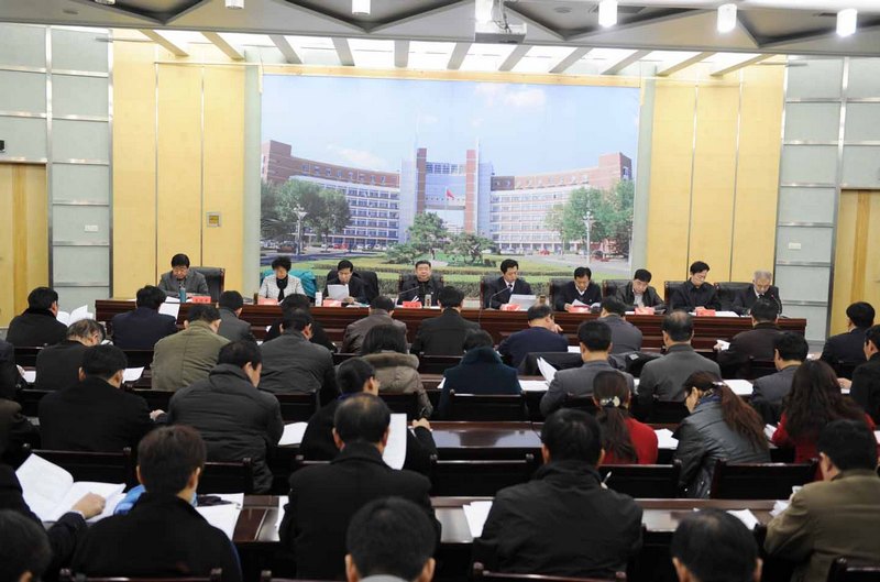 滨州学院召开首次岗位设置与聘用工作会议