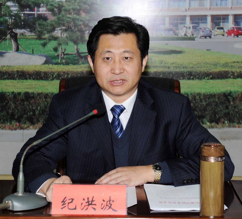 滨州学院召开首次岗位设置与聘用工作会议