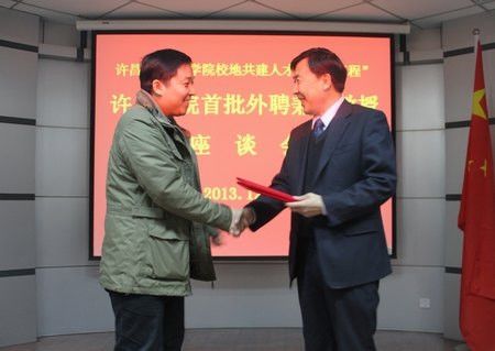 27λҵλ߲˲Ž̤ѧԺ̨