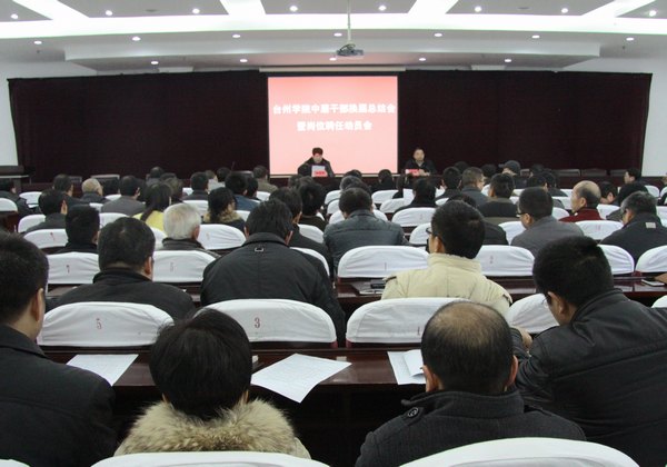 ѧУٿвɲܽ߸λƸζԱ