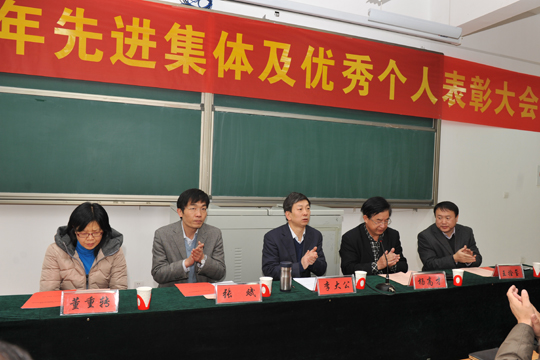 ����ѧԺ2013����Ƚ����弰������˱��ô��¡���ٿ�