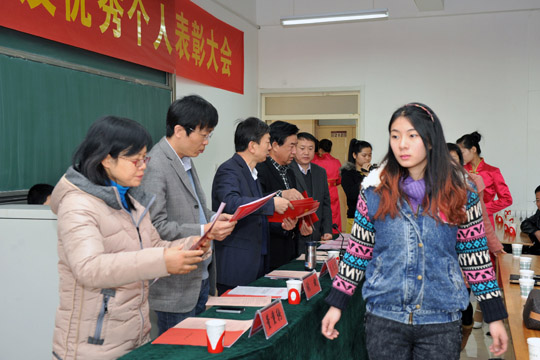 ����ѧԺ2013����Ƚ����弰������˱��ô��¡���ٿ�