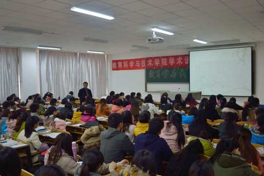 ��������ڽ�����ѧ�뼼��ѧԺ��ר�⽲��