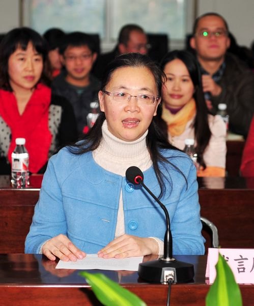 三明学院举行2013年专业技术职务聘任仪式