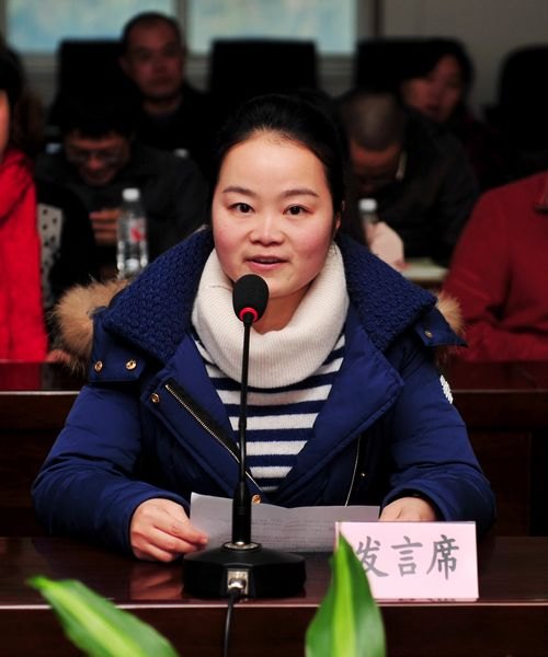 三明学院举行2013年专业技术职务聘任仪式