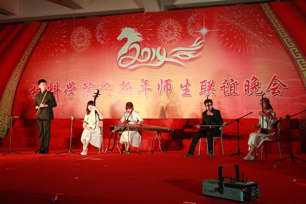 材料学院举办迎新年师生联谊会