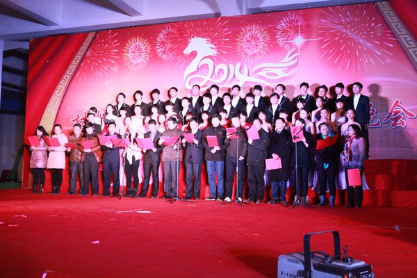 材料学院举办迎新年师生联谊会