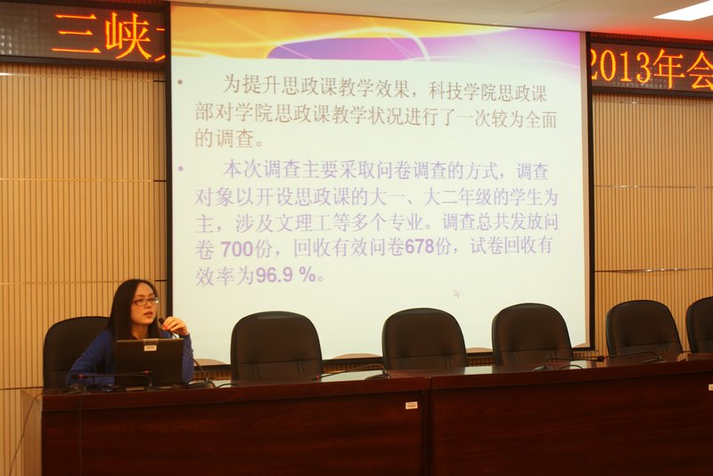 ��Ͽ��ѧ�Ƽ�ѧԺ�ٿ���Ͽ��ѧ�Ƽ�ѧԺ�̷ֻ߽�2013�����