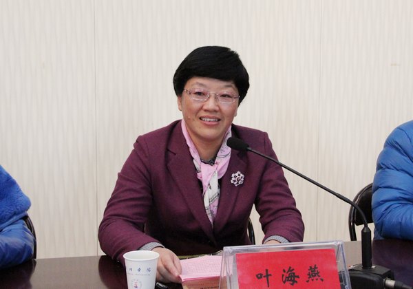 植物进化生态学与保护重点实验室暨市院士专家工作站授牌