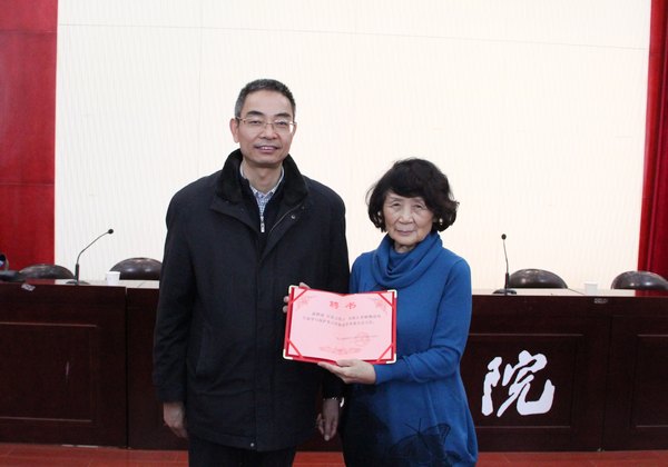 植物进化生态学与保护重点实验室暨市院士专家工作站授牌