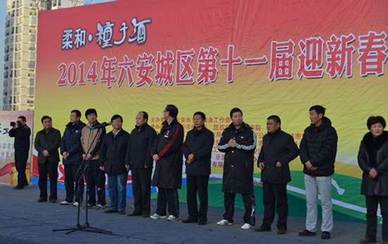 皖西学院举办第七届全国亿万学生阳光体育冬季长跑活动