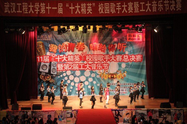 好声音人气学员吴木蓝助阵武汉工程大学第11届校园歌手大赛总决赛