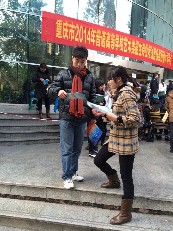 云南师范大学商学院2014年艺术类招生宣传工作陆续开展