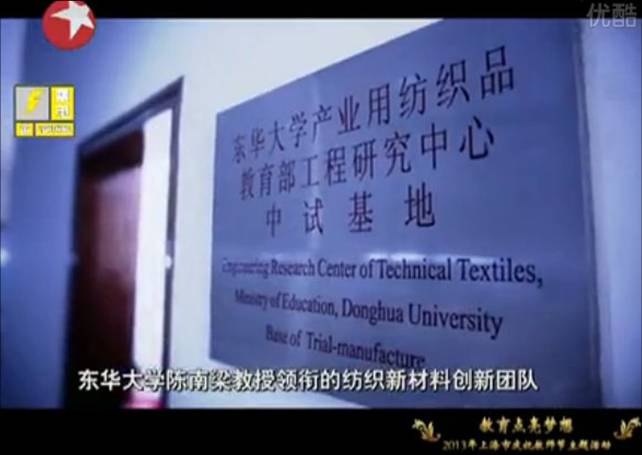 [����ձ���]��Ϊ���칬����֯�����&nbsp;������ѧ���������ڴ򿪡������֯Ʒ�����磨ͼ��