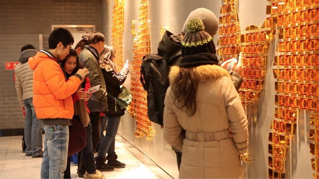 王中主持“北京-记忆”落户南锣鼓巷地铁站