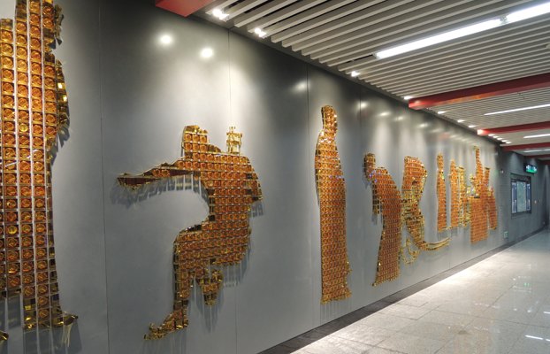 王中主持“北京-记忆”落户南锣鼓巷地铁站