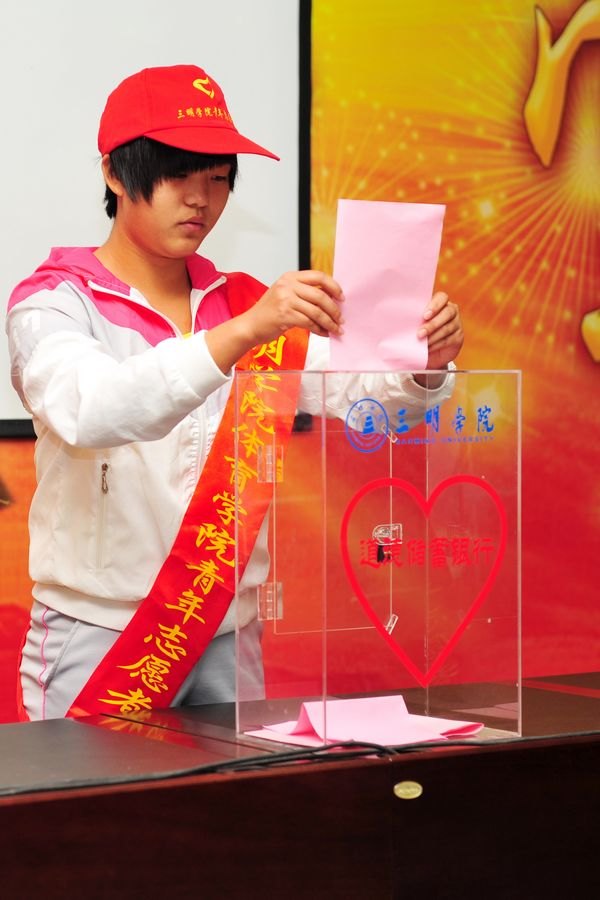 孝老爱亲 诠释大爱