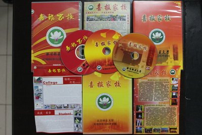 生物学院喜报家校促共建育人机制