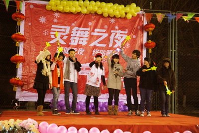 “灵舞之夜”元旦露天舞会在欢歌笑语中落幕