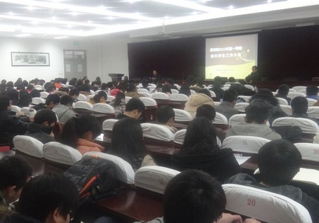 思政部召开期末学生工作大会