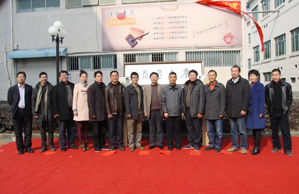 临海校区广文书苑揭幕开始正式运营